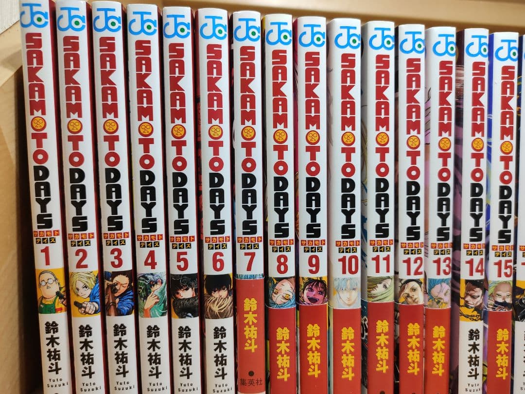 SAKAMOTO DAYS　1〜23巻　全巻