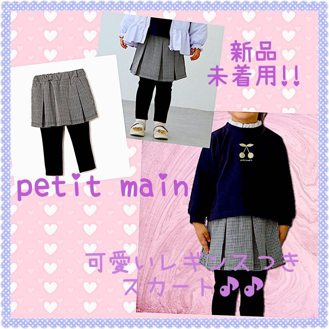 希少 激かわ ✨【極美品】セリーヌ ワンピース オーバーパンツ 花柄 80 90