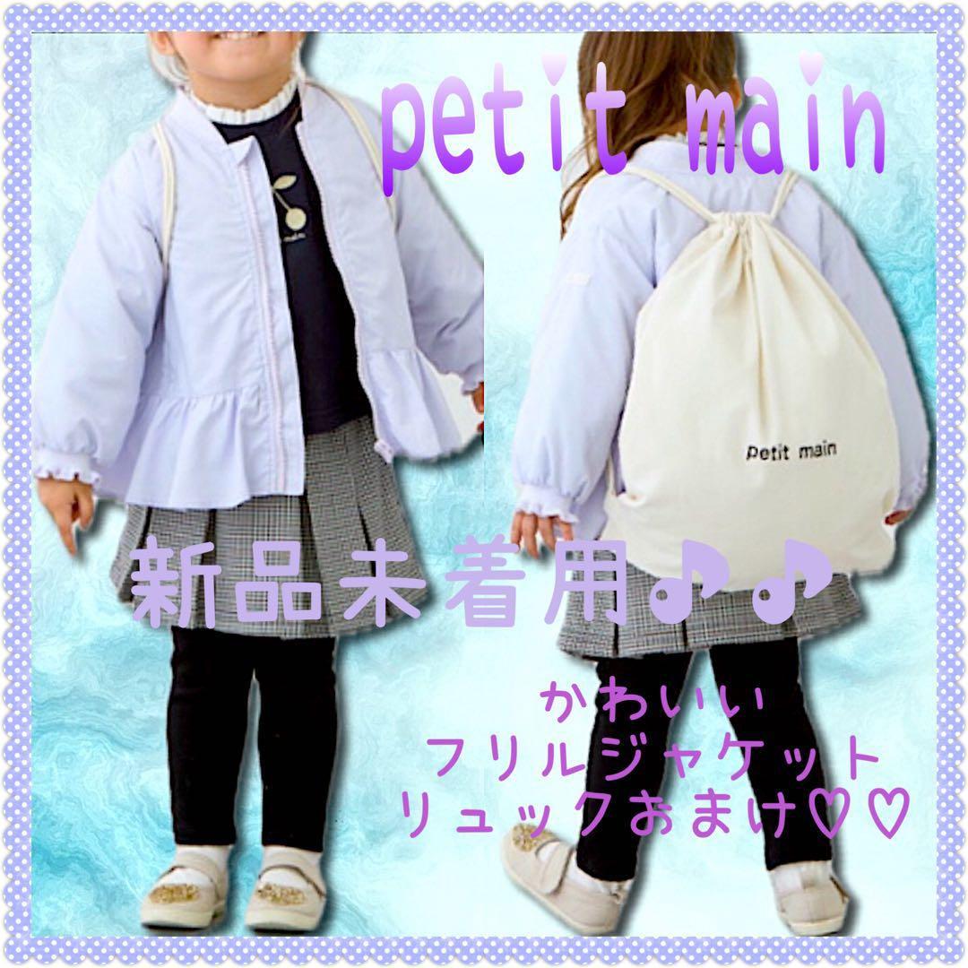 希少 激かわ ✨【極美品】セリーヌ ワンピース オーバーパンツ 花柄 80 90