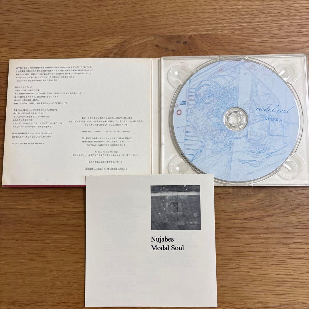 Nujabes ヌジャベス CD 3点