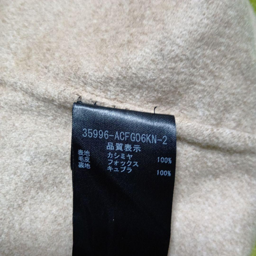 [美品〕FOXEY　約52万円　カシミヤ　ファーコート　40　Renefoxey