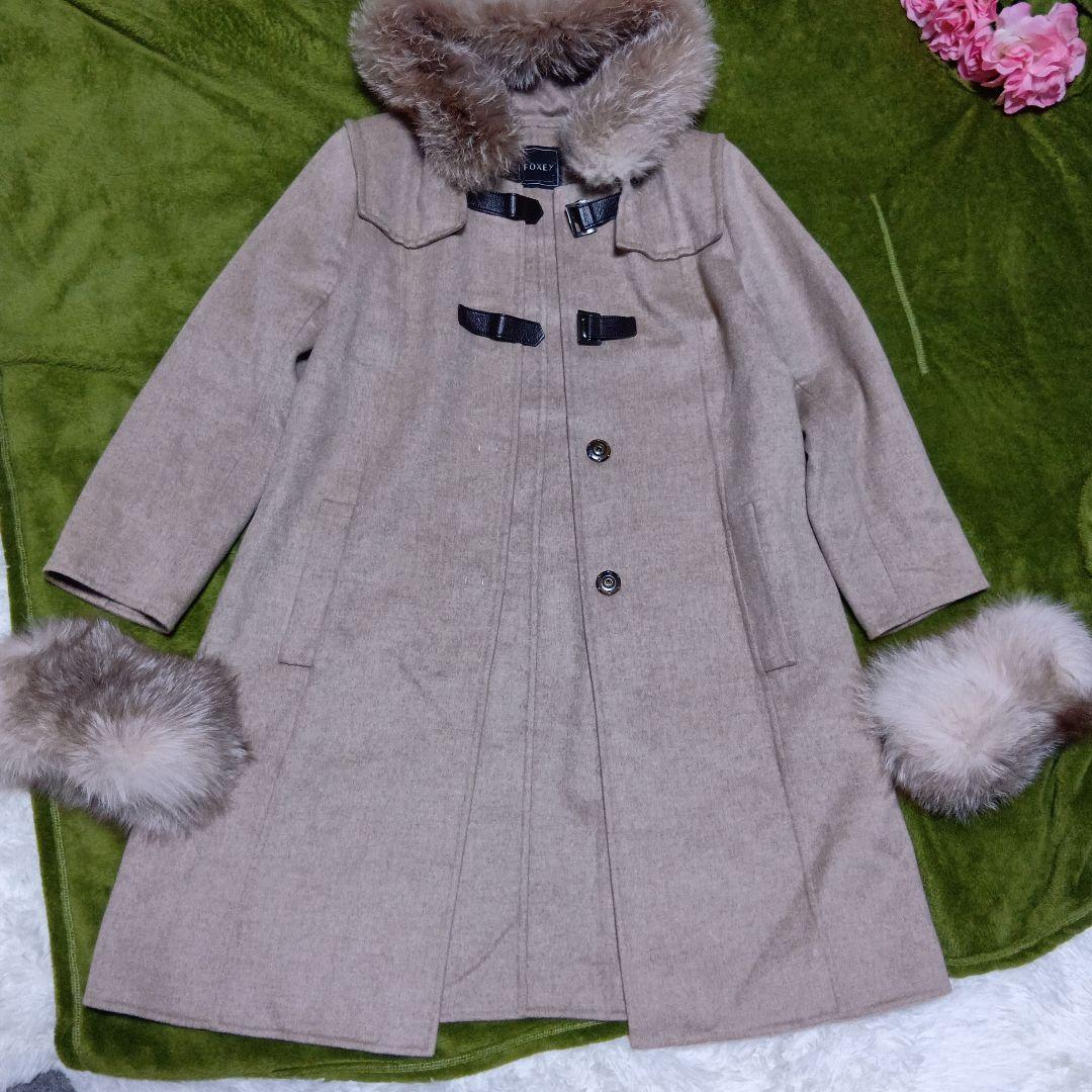 [美品〕FOXEY　約52万円　カシミヤ　ファーコート　40　Renefoxey
