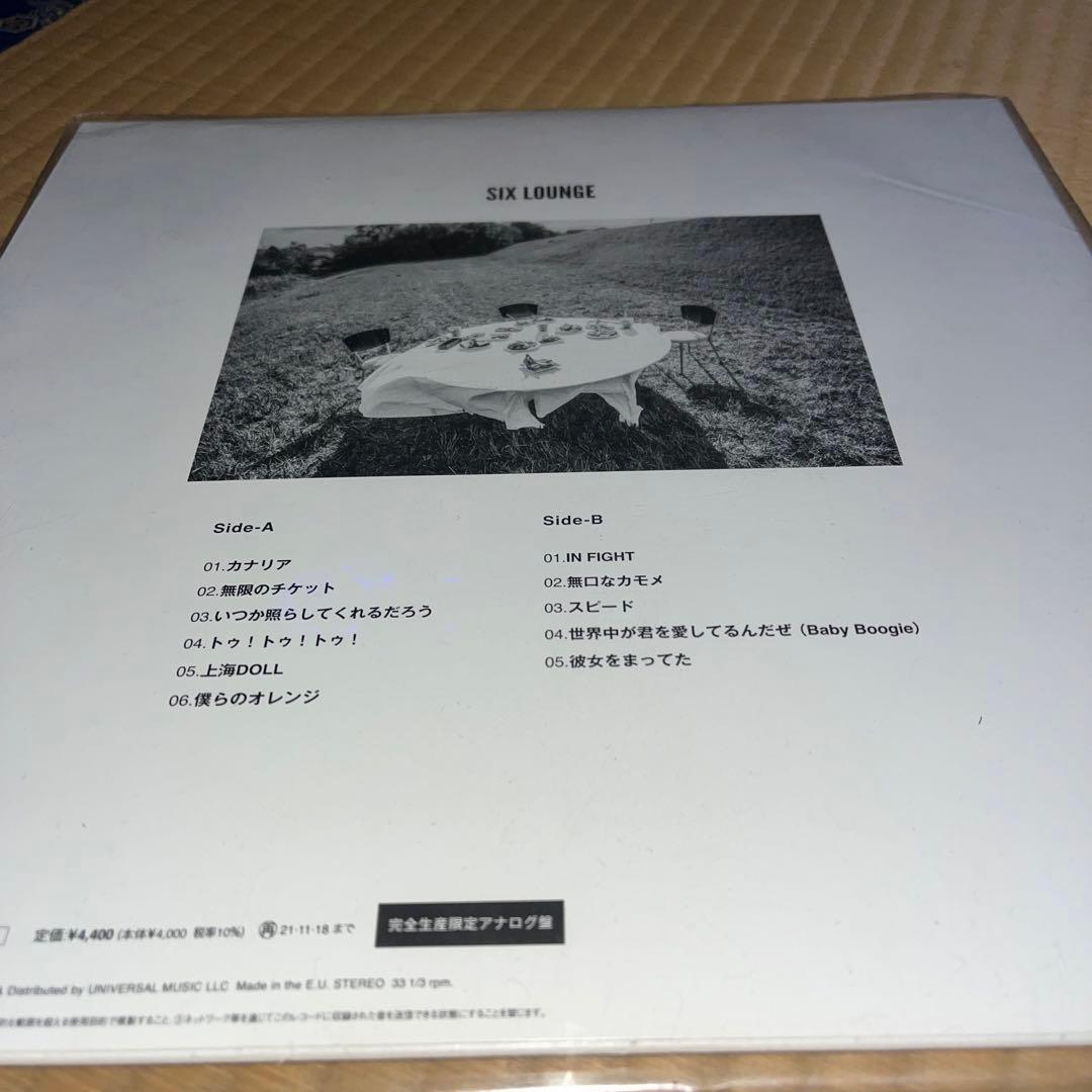 lp レコード