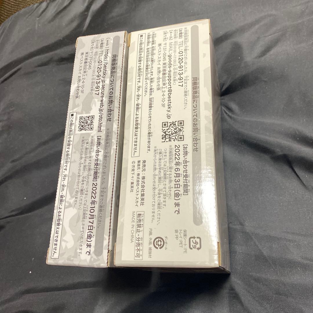 呪術廻戦 1~30巻セット
