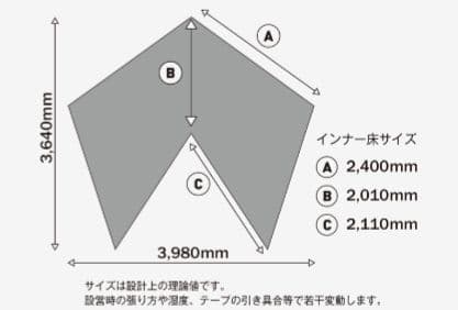 tent-Mark テンマクデザイン サーカス　メッシュインナーセット4/5