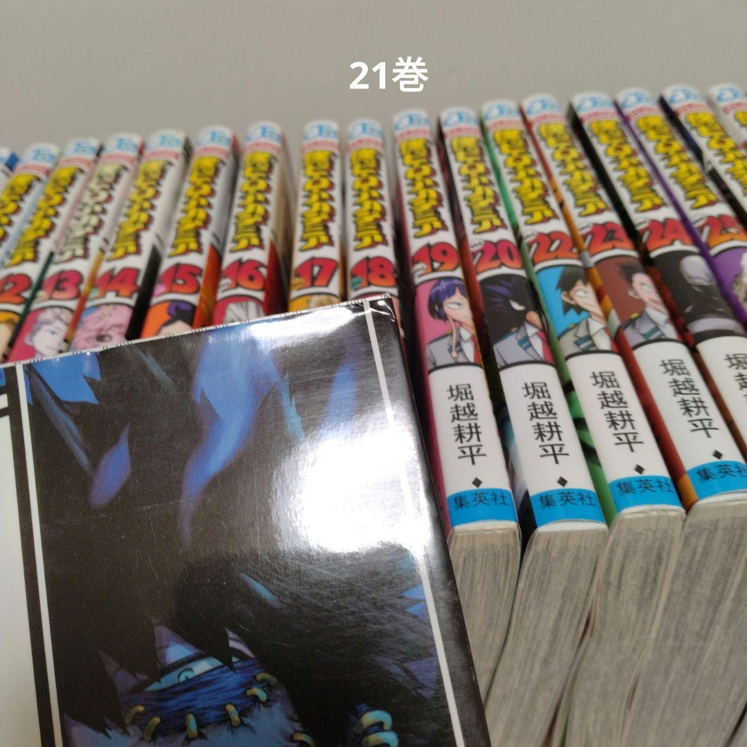 僕のヒーローアカデミア 1~42巻全巻セット　ウルトラアーカイブ　完結作品
