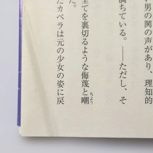 Re:ゼロから始める異世界生活 ライトノベル 1～40巻 + Ex 3冊 セット