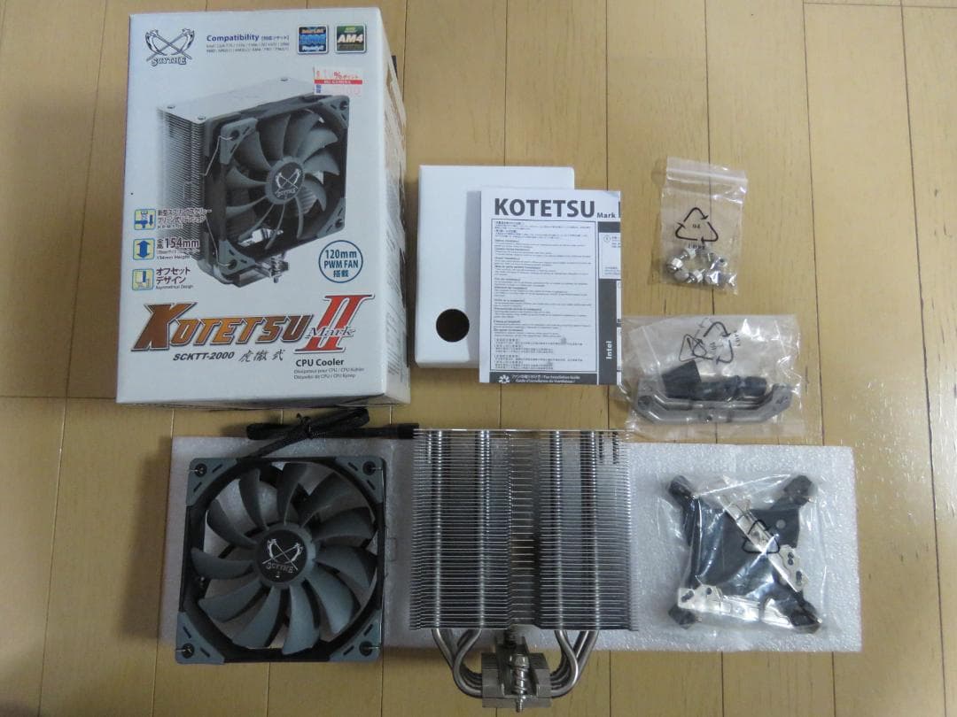 AB350 Pro4◆Ryzen 7 1700◆虎徹 MarkII◆３点セット