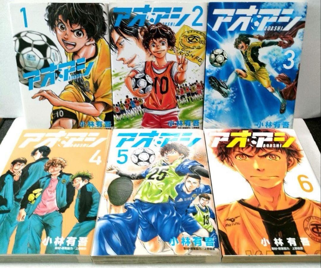 【ゆーさん価格】アオアシ 24冊セット