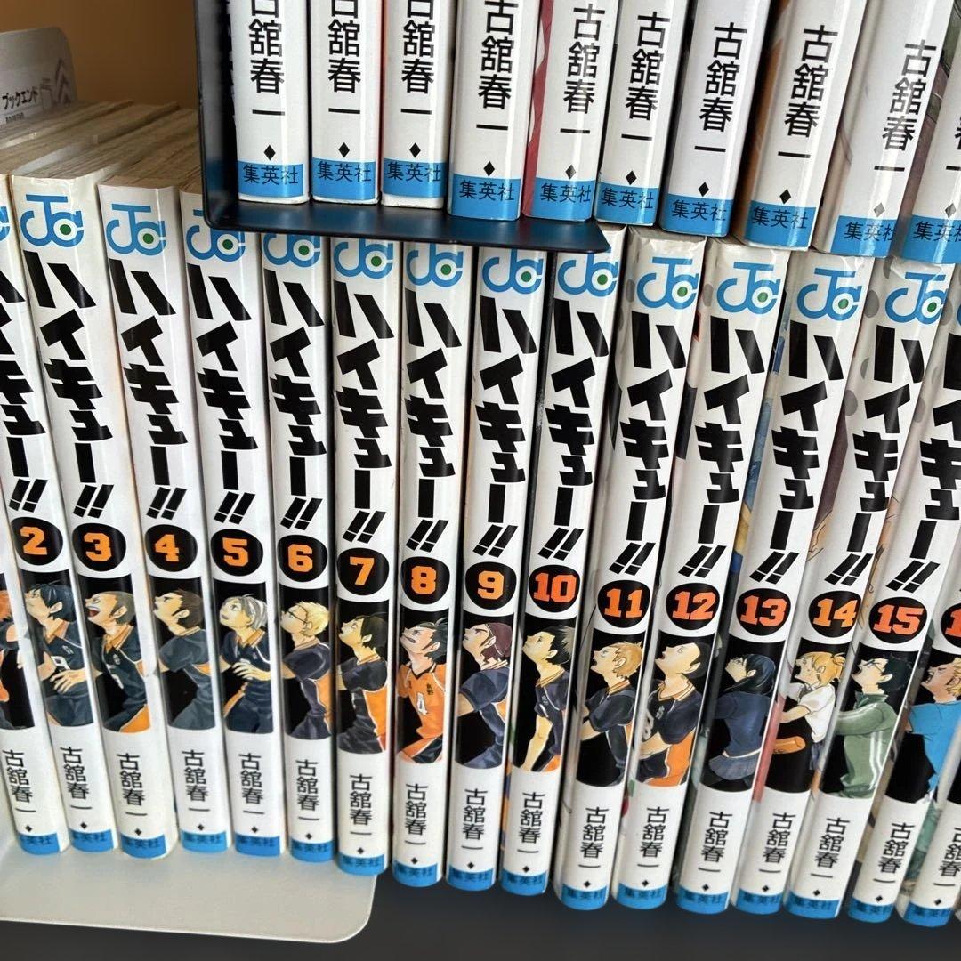 ハイキュー!! 全巻セット １巻〜４５巻➕33.５巻