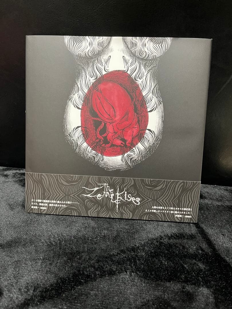 DIRENGREY 阿吽の蟻　阿吽の蟻 弐　Zemekises京 絵本 サイン入