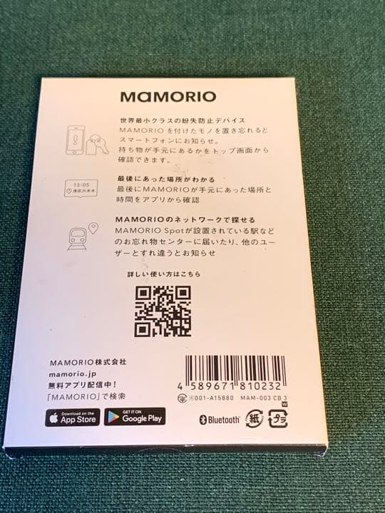 MAMORIO マモリオ 3PACK BLACK