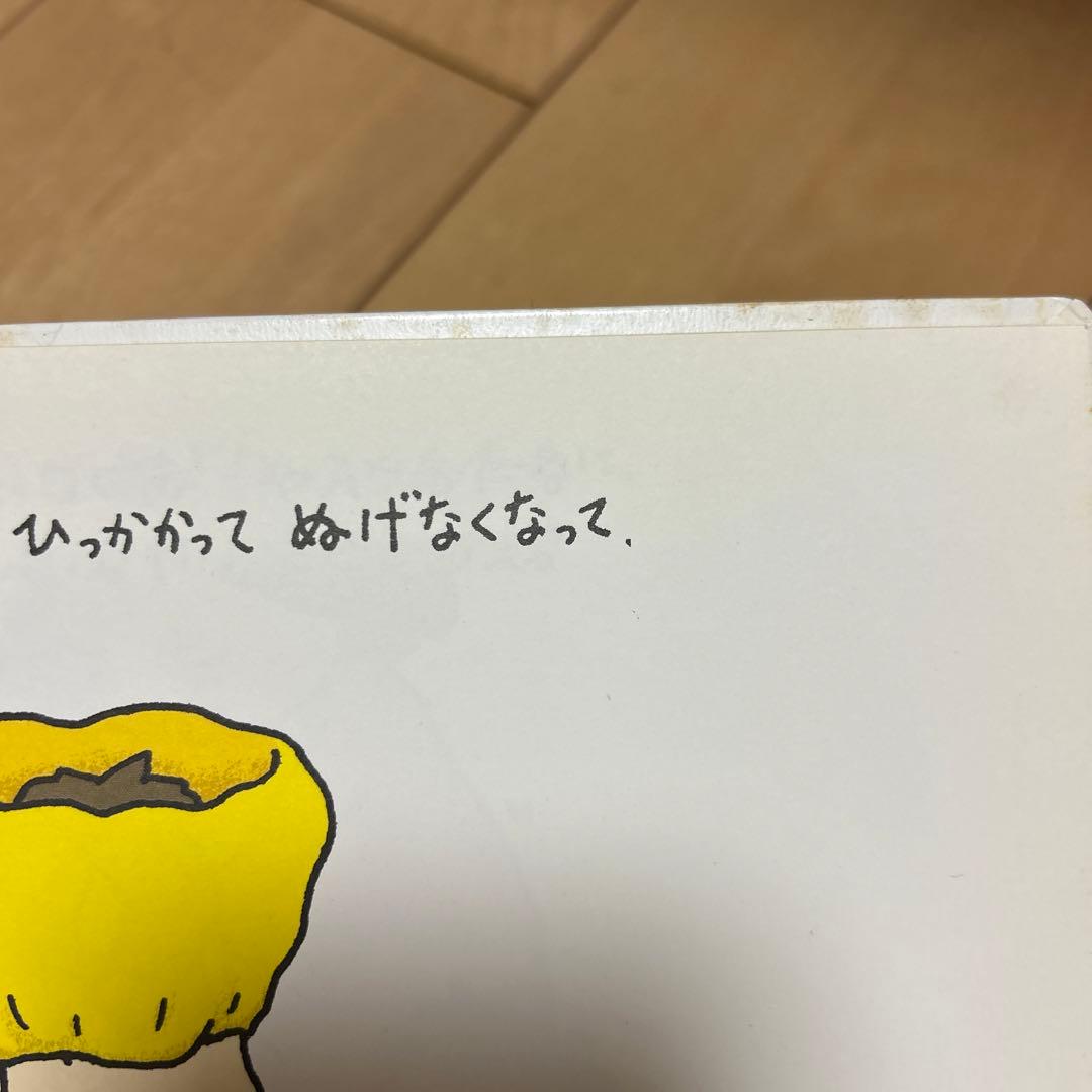 【大量】　絵本　いろいろ　まとめ売り　15冊
