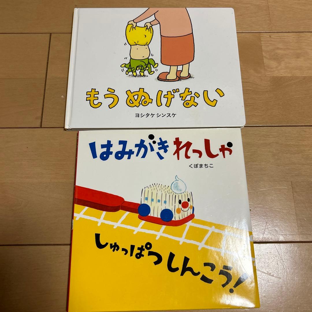 【大量】　絵本　いろいろ　まとめ売り　15冊