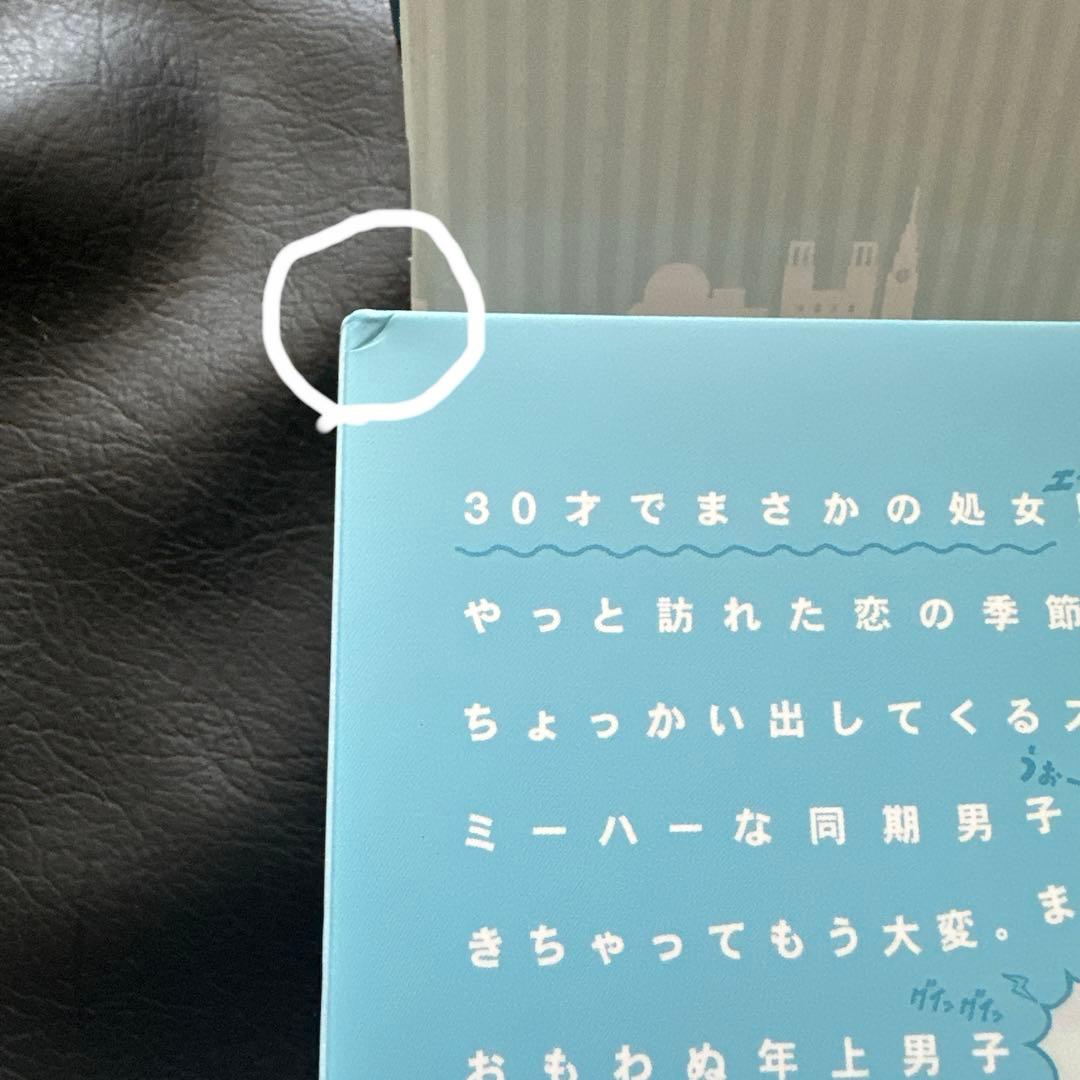 きょうは会社休みます。 Blu-ray BOX〈6枚組〉