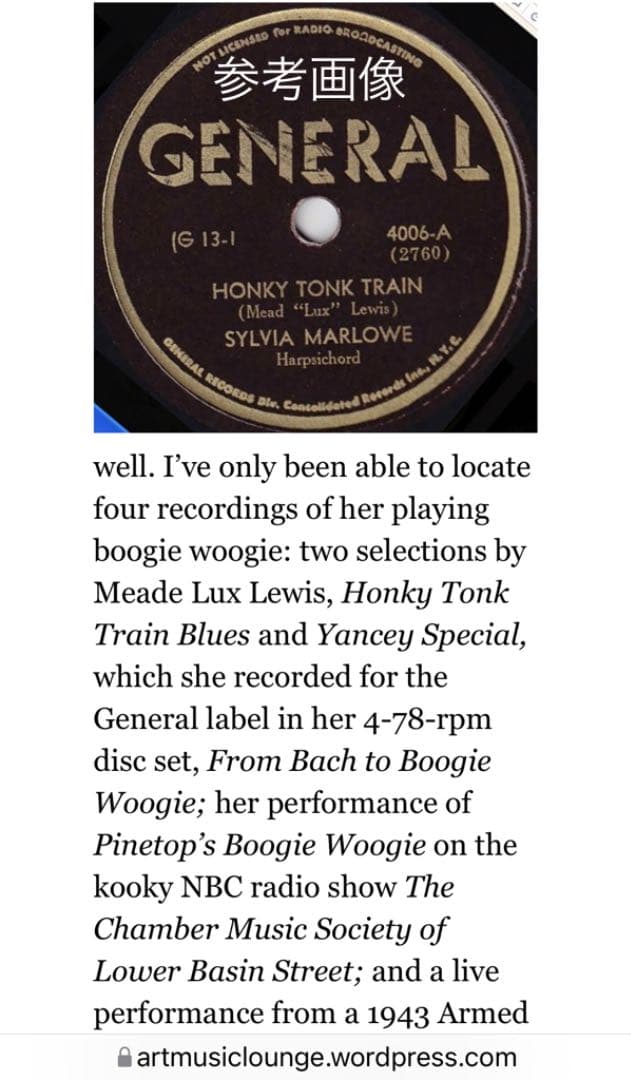 レア盤 3枚セット SYLVIA MARLOWE 電気ピアノ SPレコード