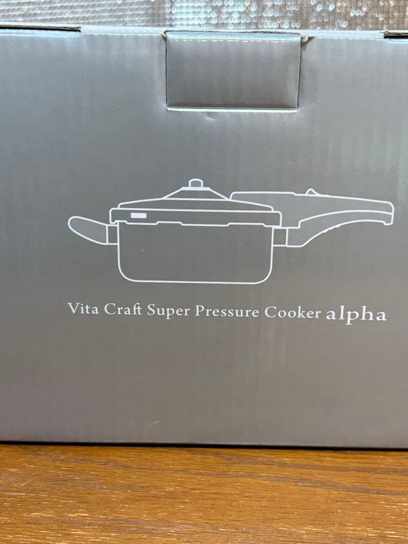 Vitacraft 圧力鍋　alpha 2.5L