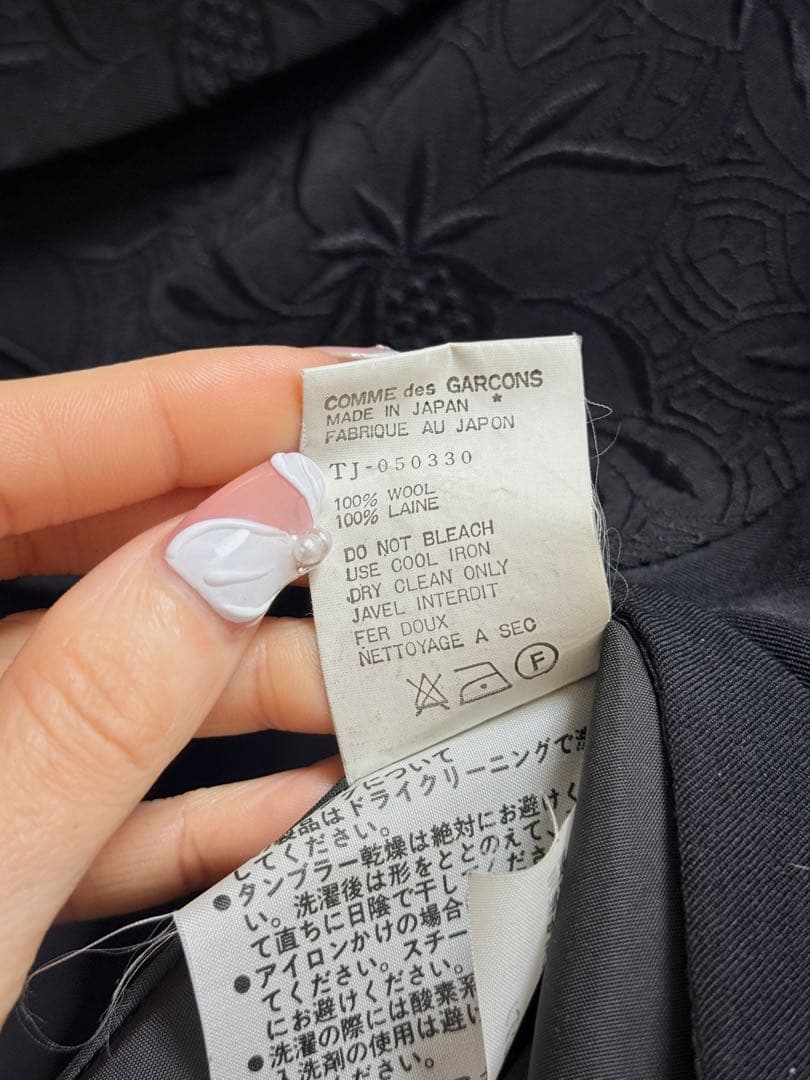 【希少】トリコ コムデギャルソン ジャケット レディース M