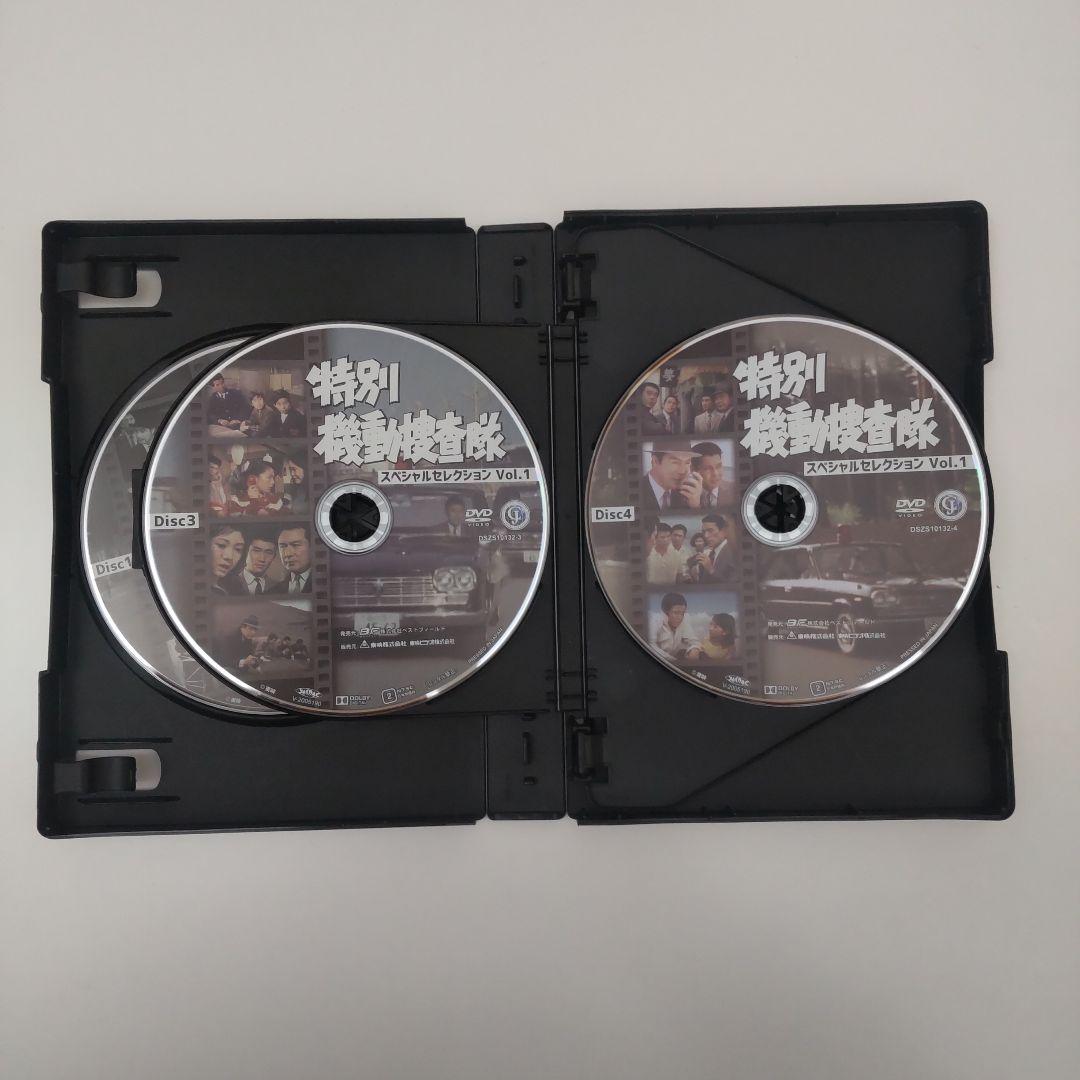 特別機動捜査隊 スペシャルセレクション DVD Vol.1 デジタルリマスター版