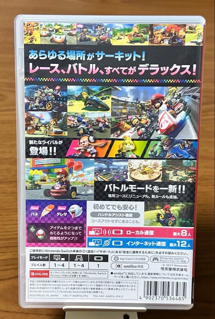 マリオカート8デラックス＋ジョイコンハンドル（ジョイコンは新品未開封）