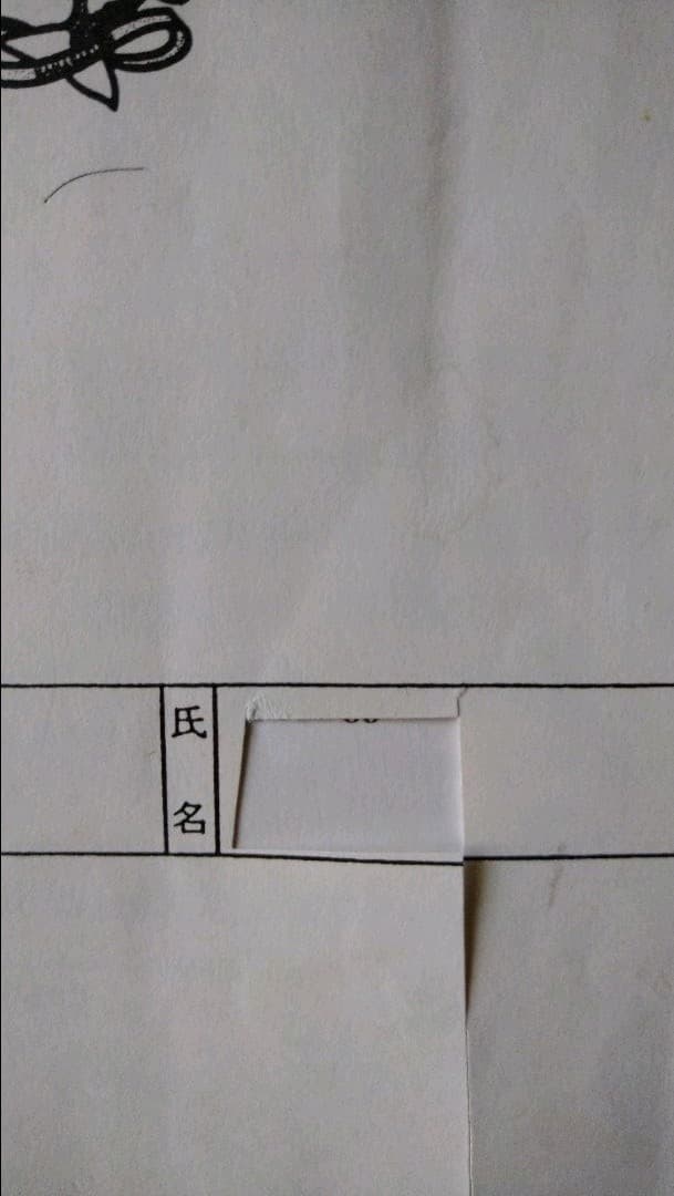 浜学園　小４　最高レベル特訓　算数　フルセット