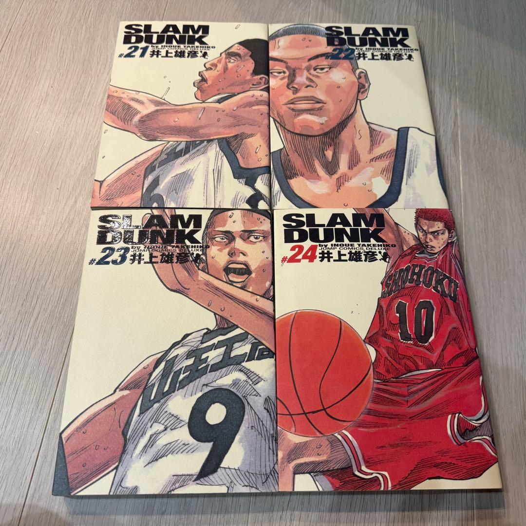 スラムダンク　完全版　全巻　全24巻