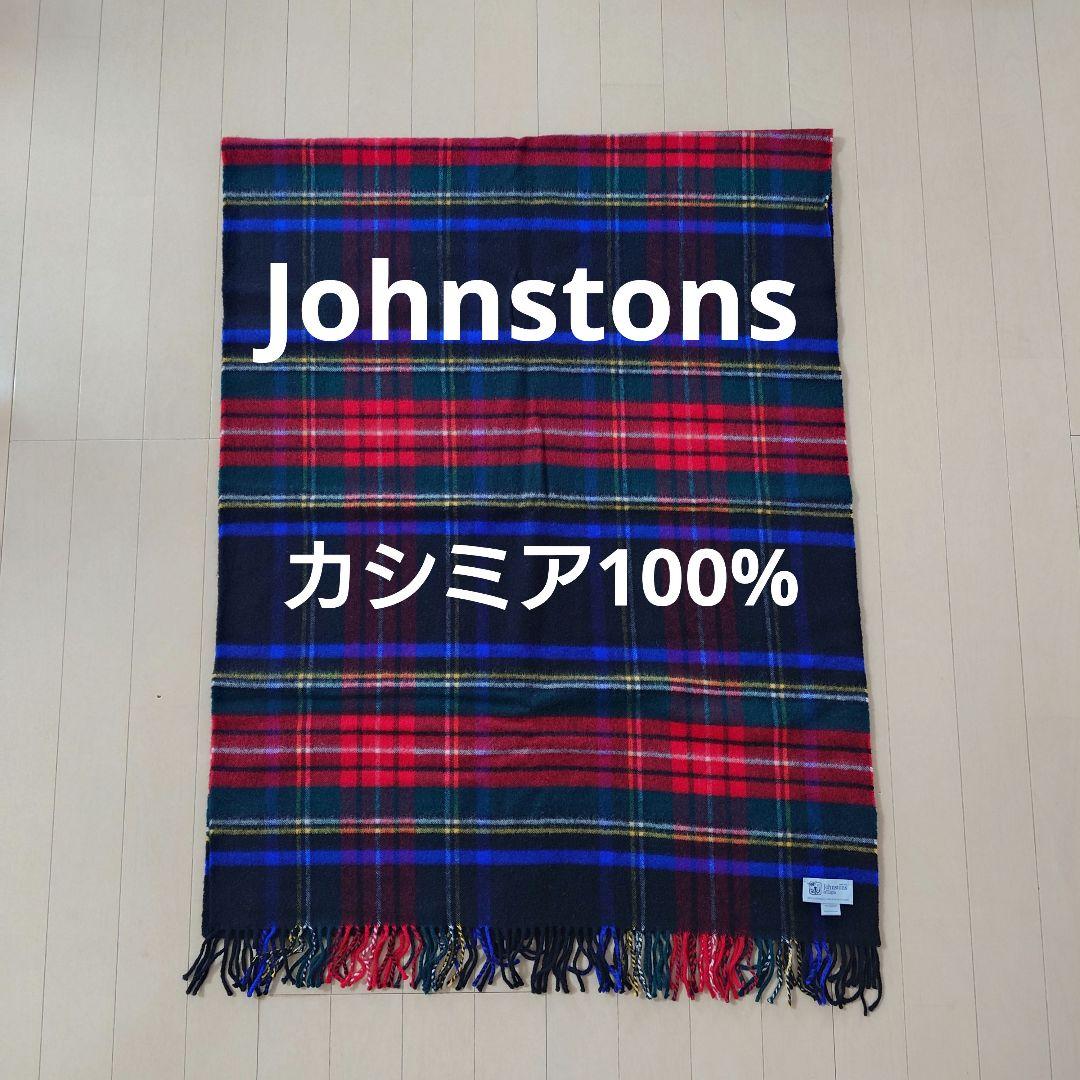 ピーチ　【美品】ジョンストンズ　ストール　カシミア100%