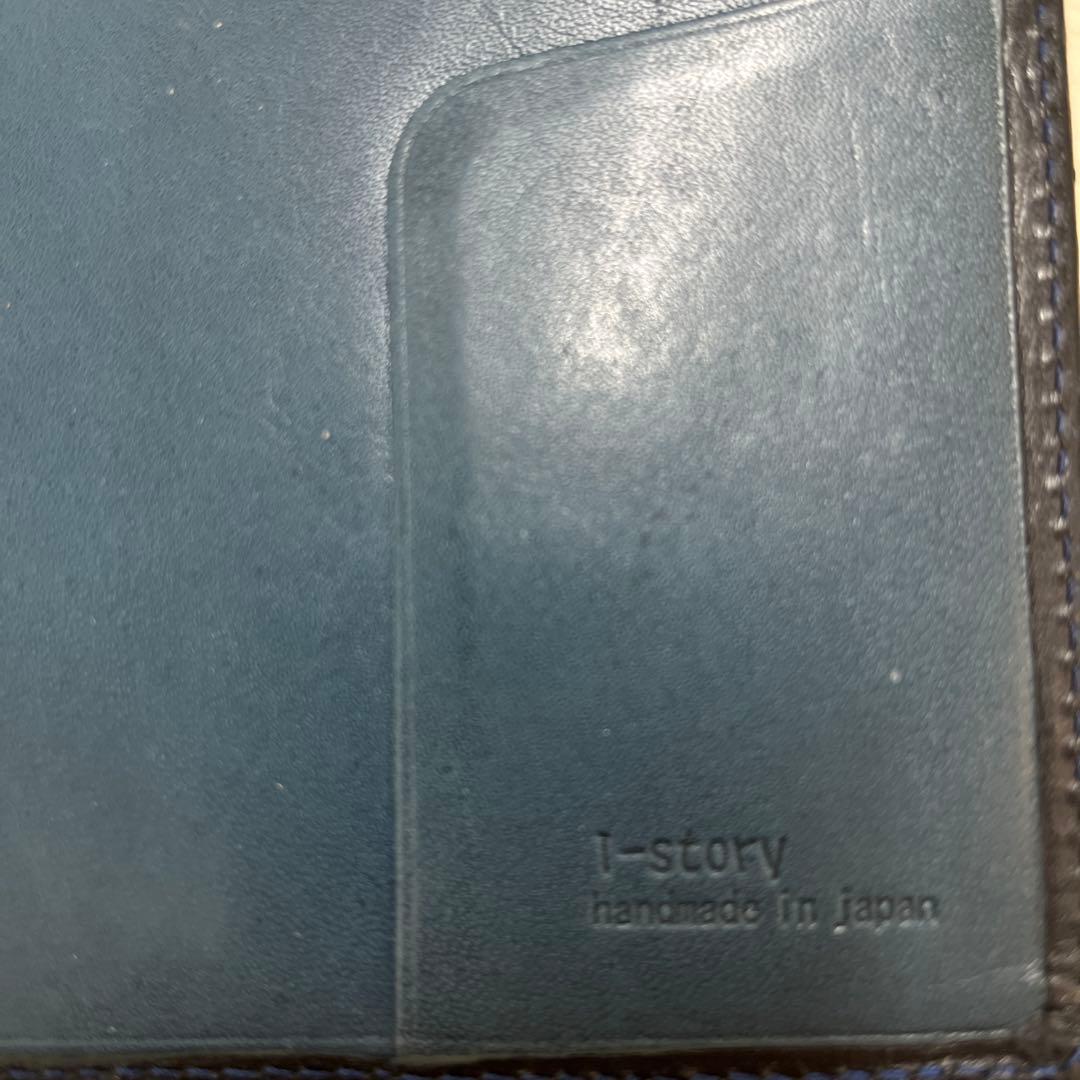 （ピーターパンシンドローム）i-story 「栃木レザー」