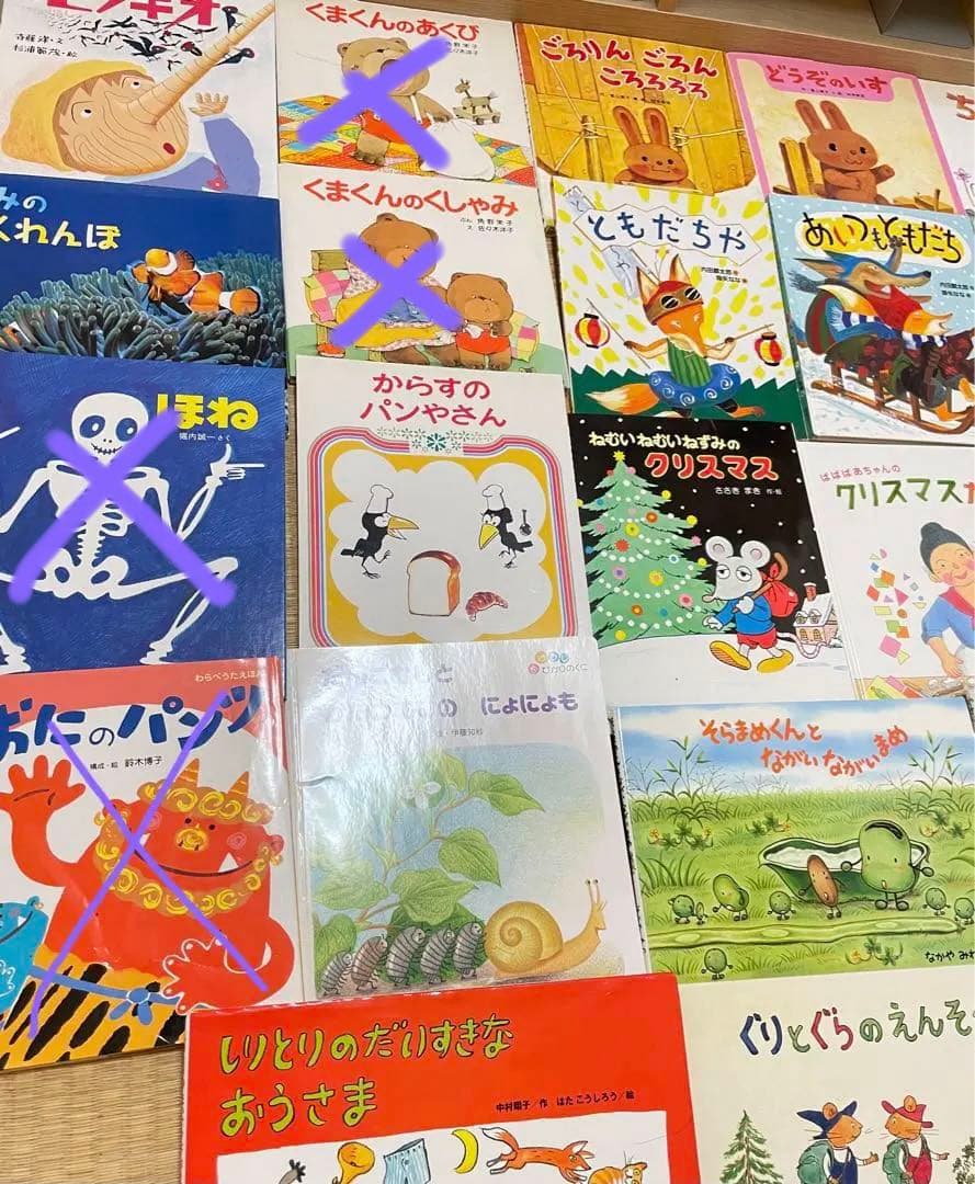 【再値下げ♪】福音館書店ほか　絵本28冊セット