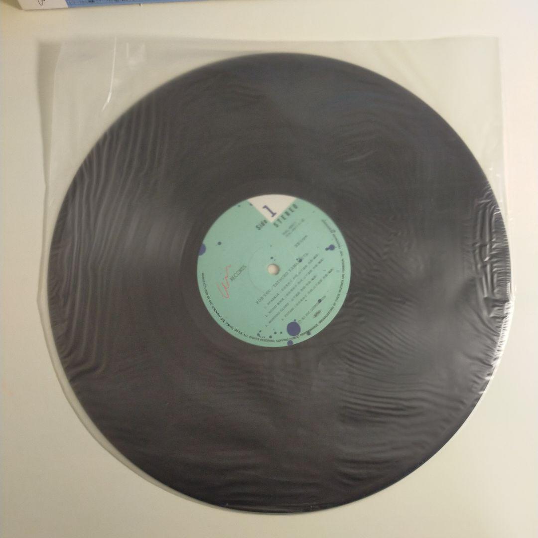 山下達郎 For You LPレコード 1982年 ヴィンテージ