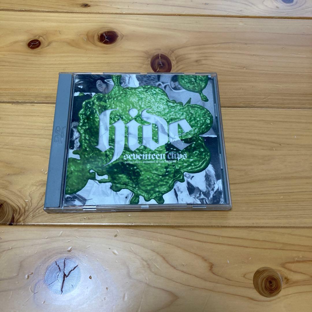 【まとめ売り】X JAPAN / hide / HEATH CD・DVD 詰合