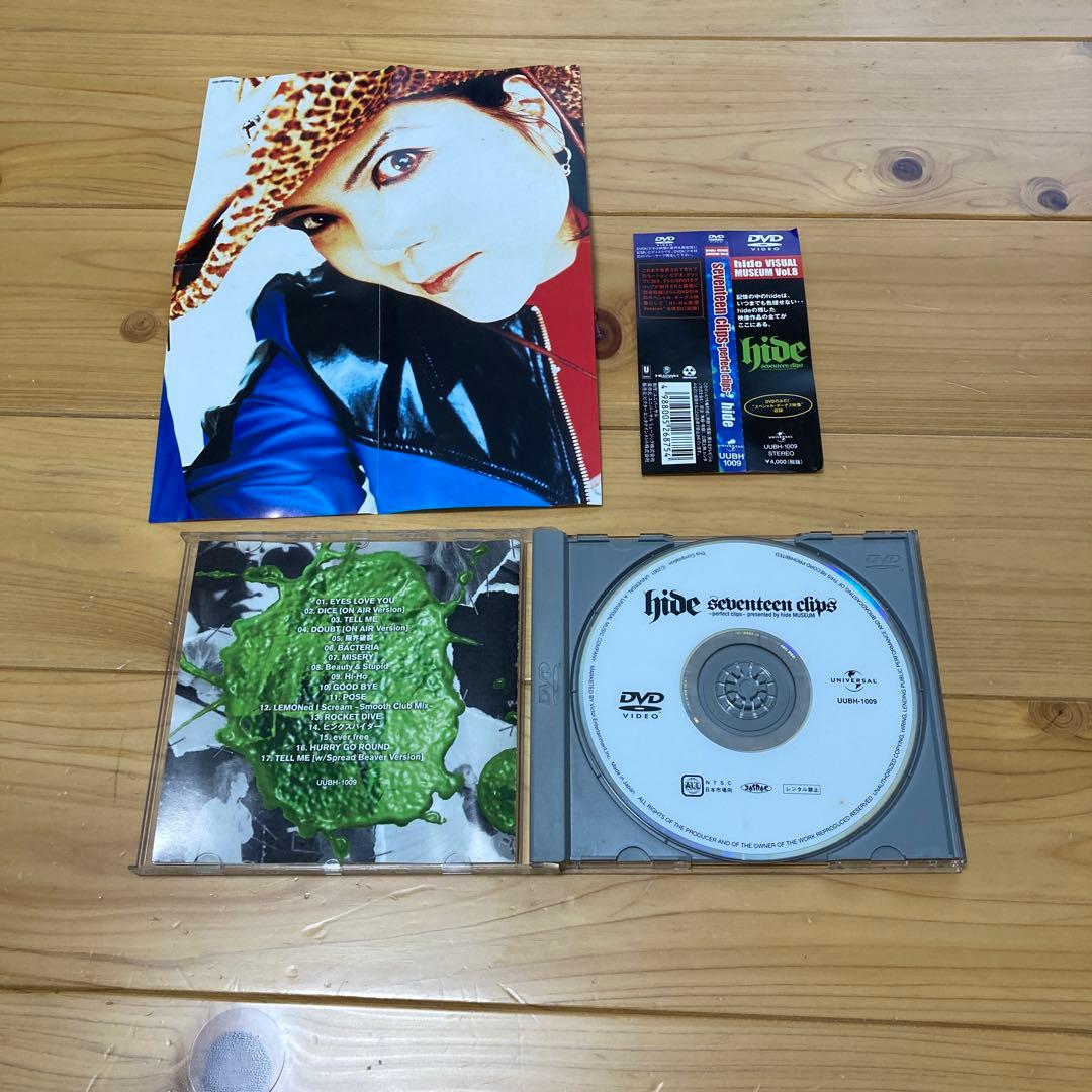 【まとめ売り】X JAPAN / hide / HEATH CD・DVD 詰合