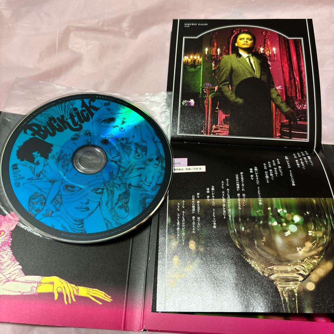 Buck-Tick RAZZLE DAZZLE 紙ジャケット