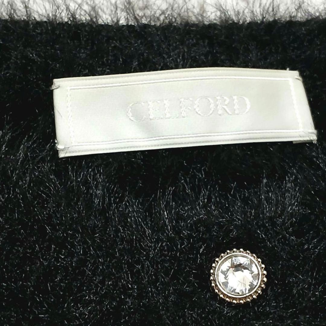 CELFORD ファー素材 カーディガン 36 ニット