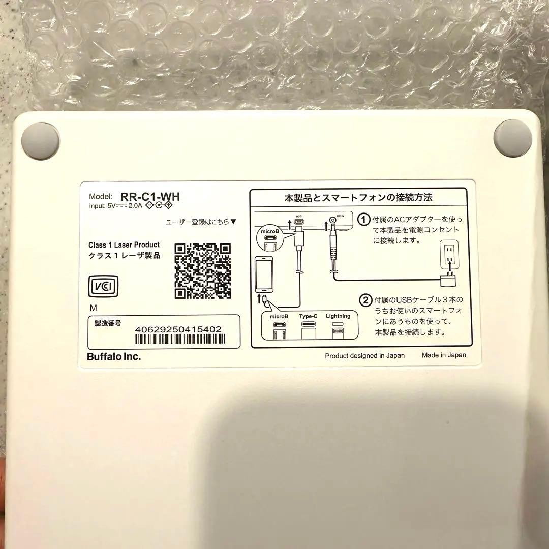 ラクレコ　ケーブルモデル　RR-C1-WH ホワイト