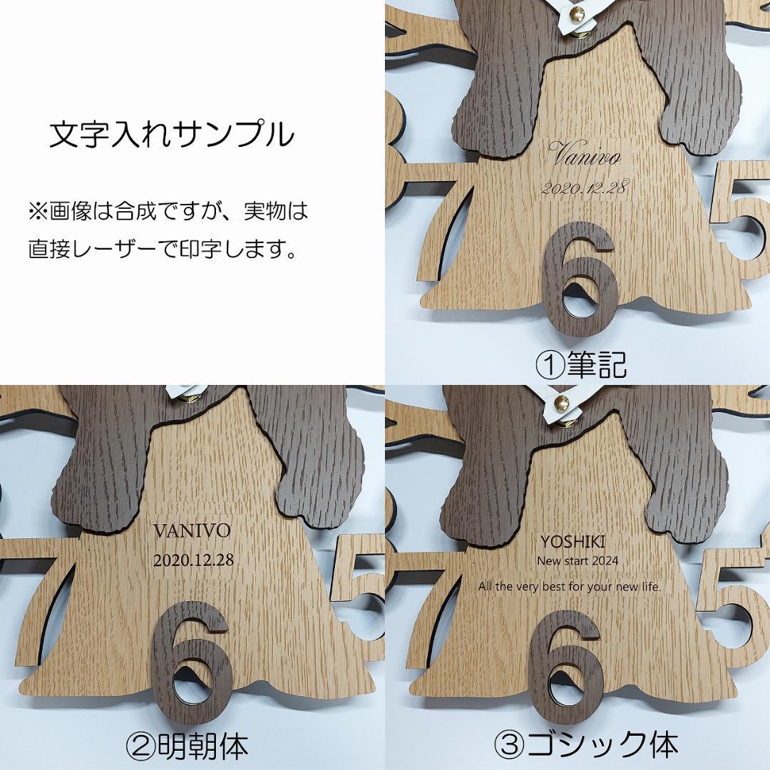 名入れ・文字入れ　シマエナガ　木と小鳥　デザイン壁掛け静音時計