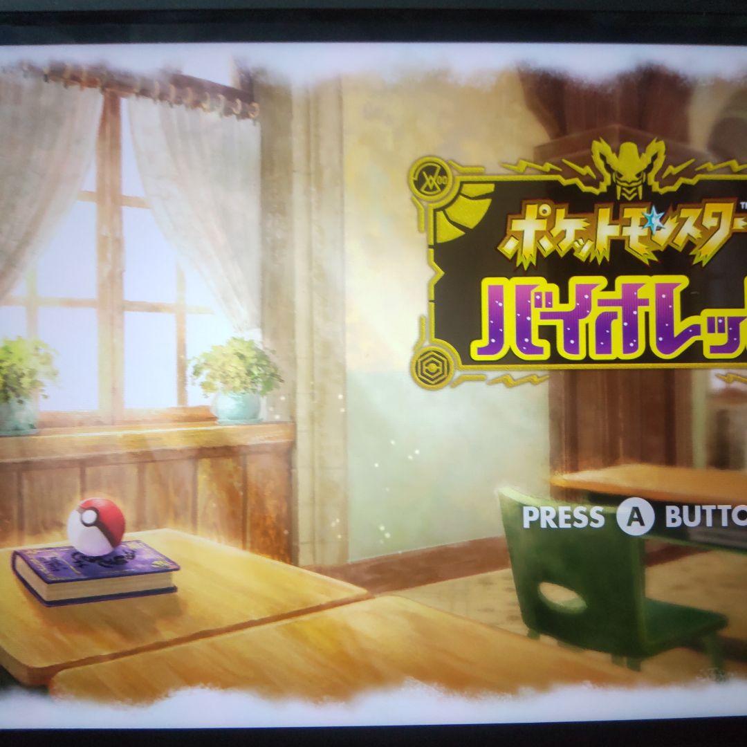 ポケットモンスタースカーレット　バイオレット　ソード　シールド　アルセウス