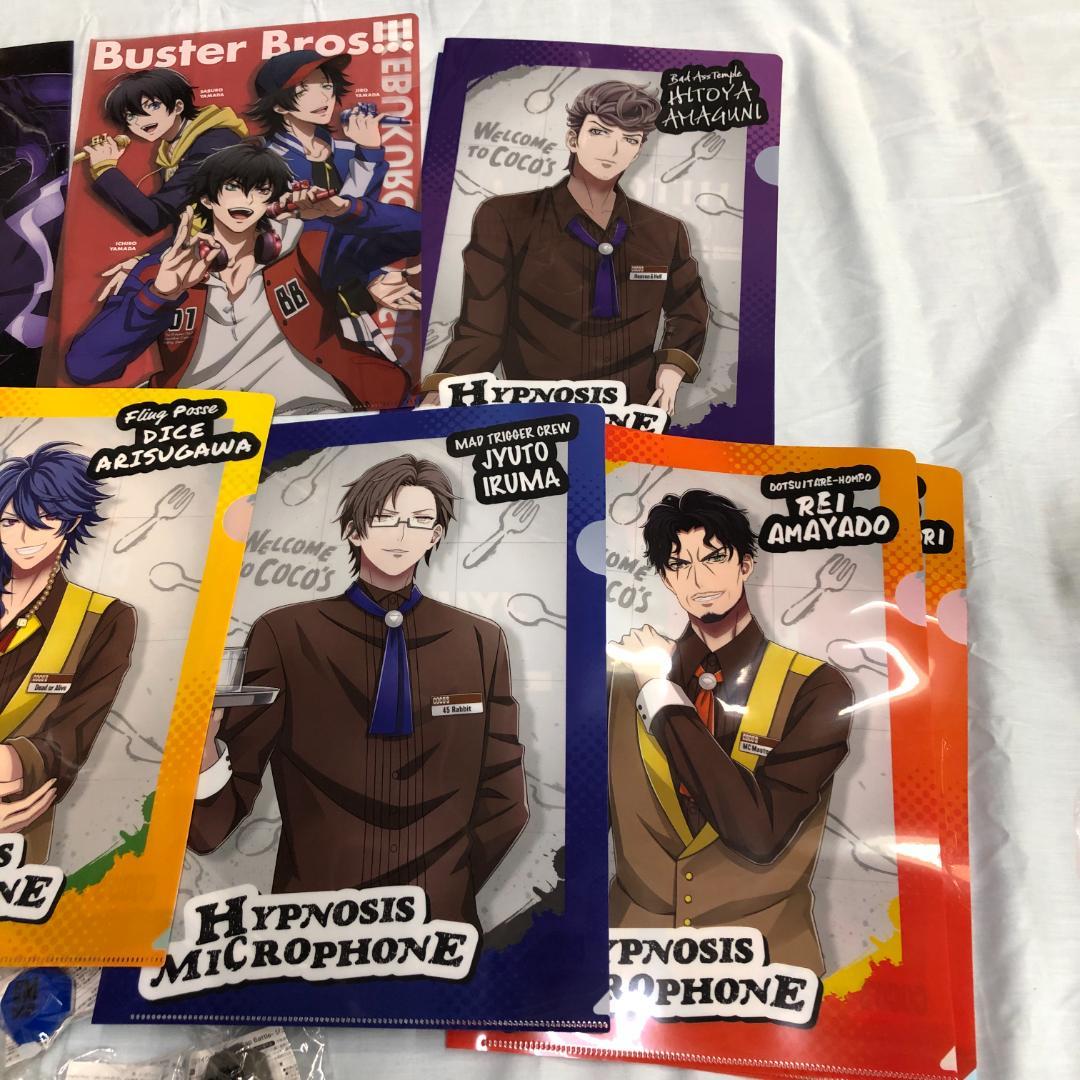 ヒプノシスマイク グッズまとめ ぬいぐるみ クリアファイル CD アクスタ 等