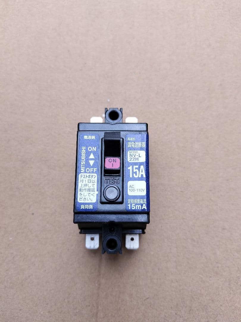 ホシザキ製氷機IM-35M形の中古部品未動作確認