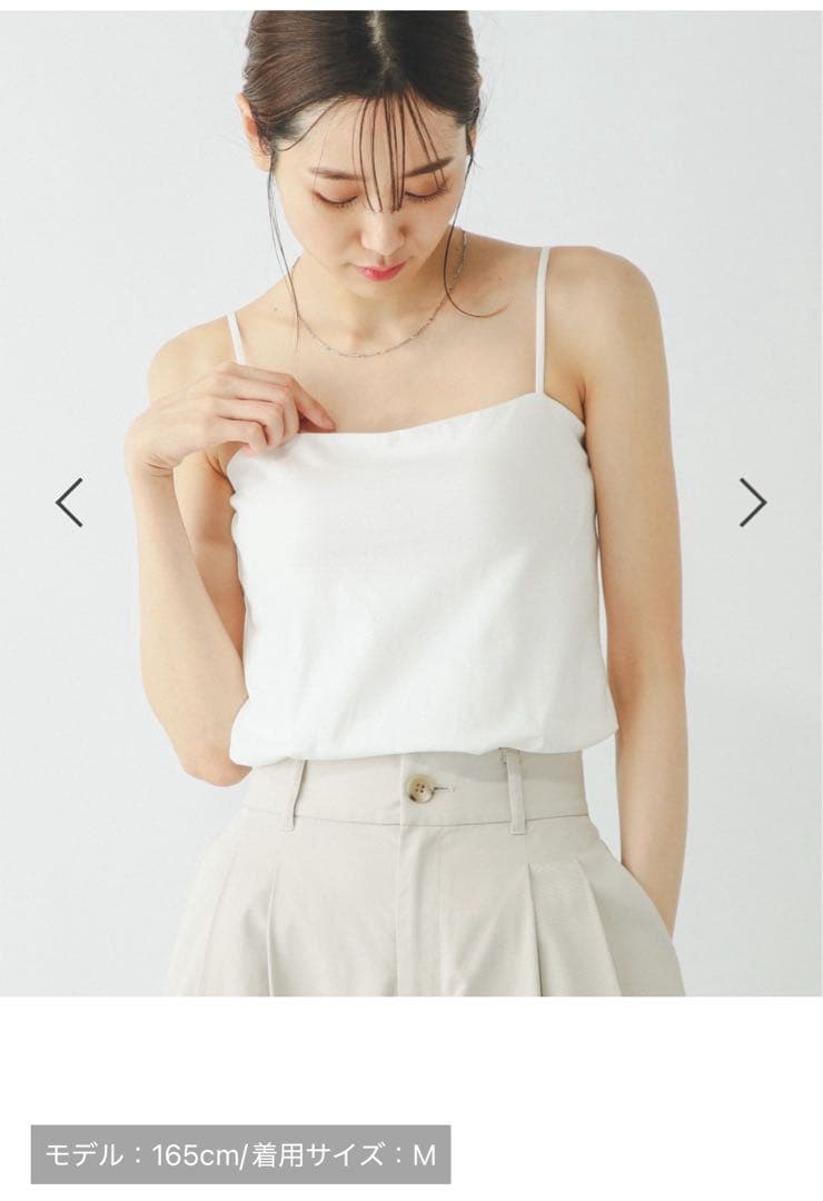 タグ付き新品&新品 Wingコラボ/Fffit エフィット/カップ付きキャミ