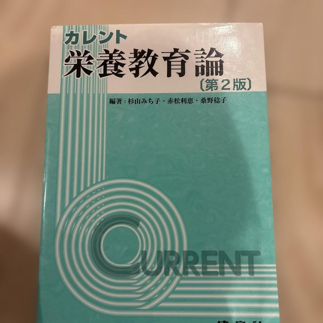 まとめ売り　 日本食品成分表・食事調査マニュアル・一品料理500選