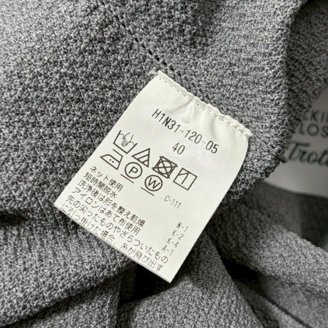 MACKINTOSH トロッター ニットジャケット 定価4190 N2890
