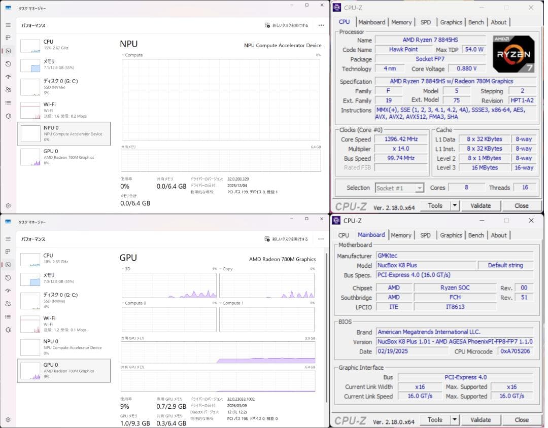 モ*ル様 GMKtec Mini-PC 訳あり Ryzen 7 16GB 1TB