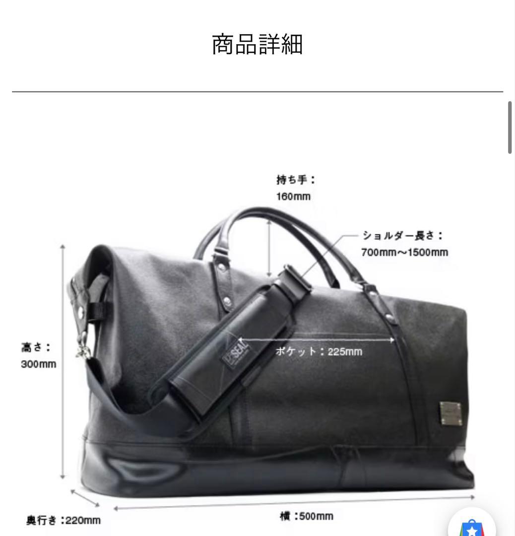 SEAL ネイビー ボストンバッグ TSAロック付き
