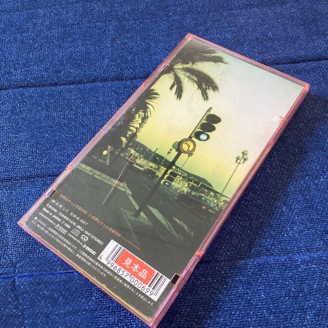 ZARD 世界はきっと未来の中 8センチ8cmシングルCD プロモーション盤