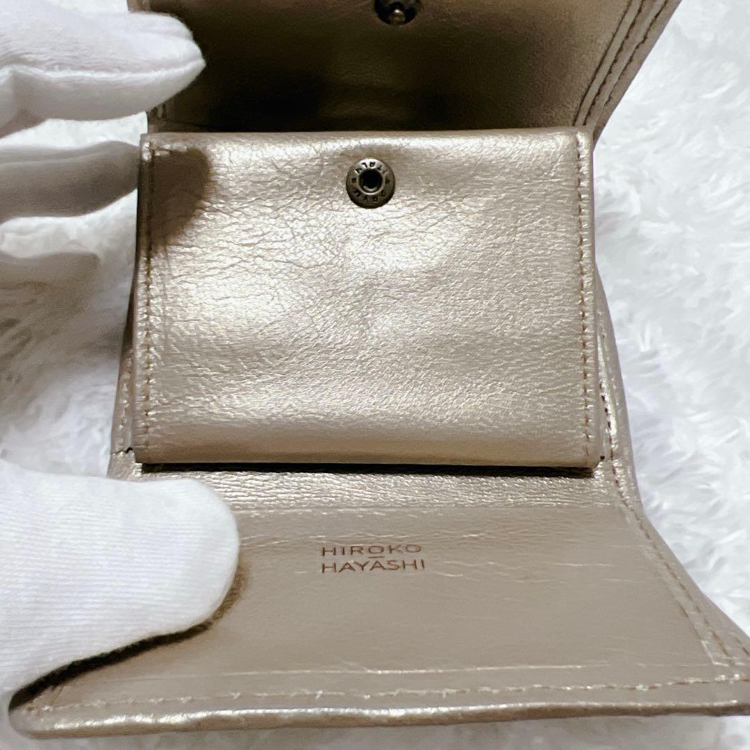 美品✨HIROKO HAYASHI ジラソーレ　ミニ財布　コンパクト　ゴールド