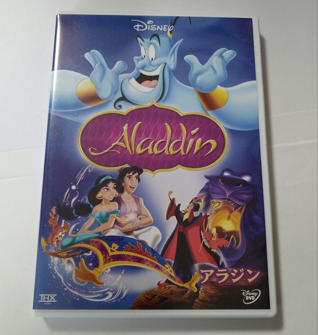 りほ　ディズニープリンセスDVDセット