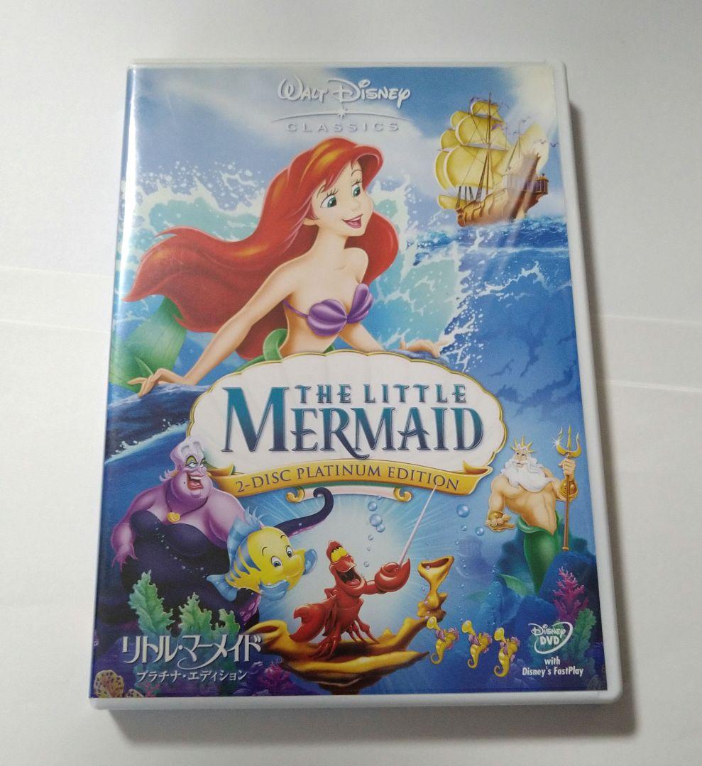 りほ　ディズニープリンセスDVDセット