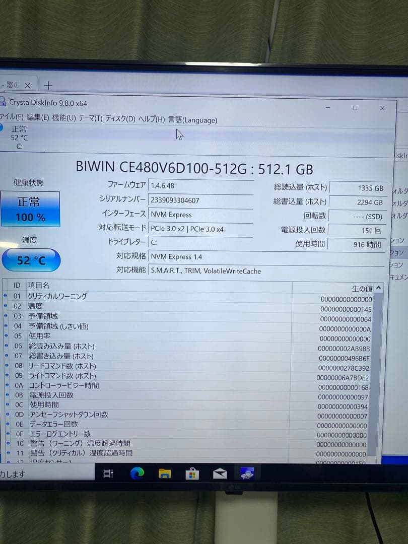 NiPoGi ミニPC N97搭載 メモリ16GB M.2 SSD 512GB