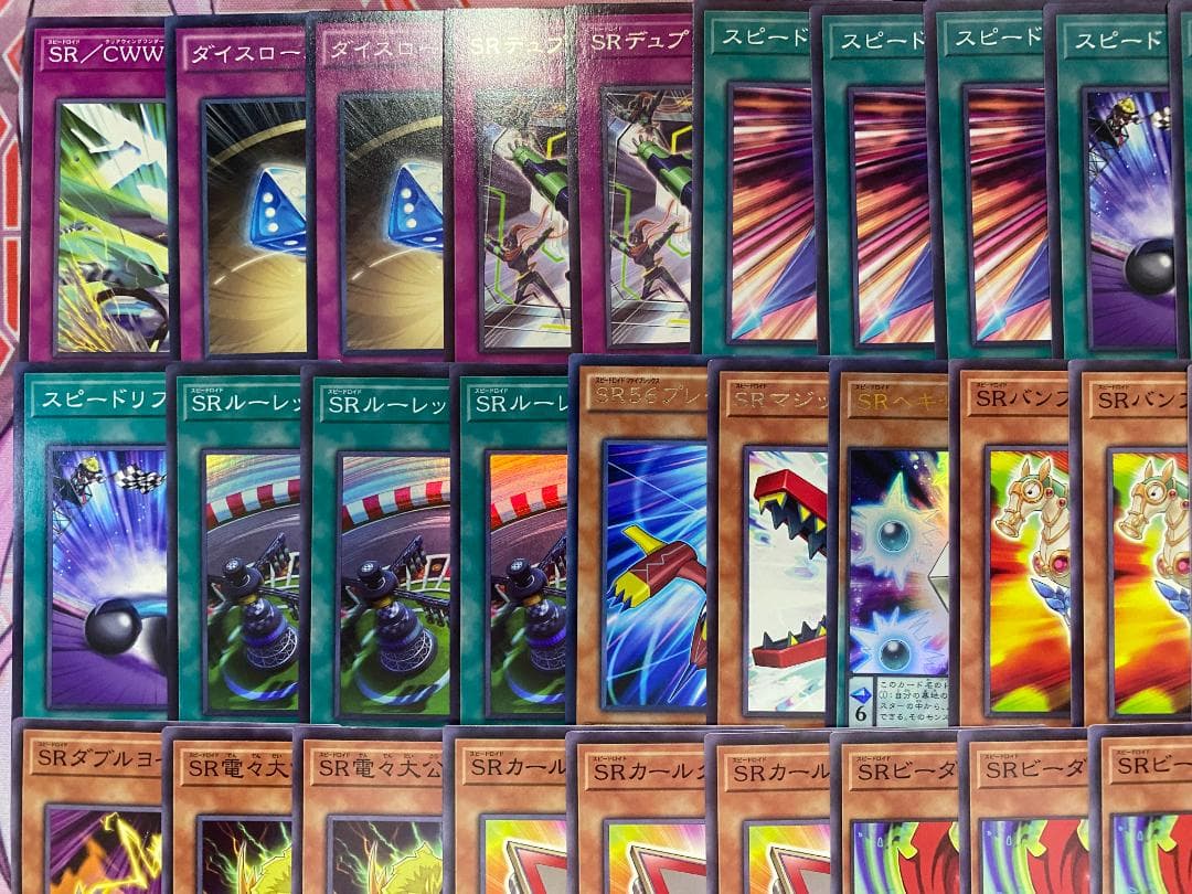 【24時間以内発送】遊戯王　SR（スピードロイド）本格構築済みデッキ